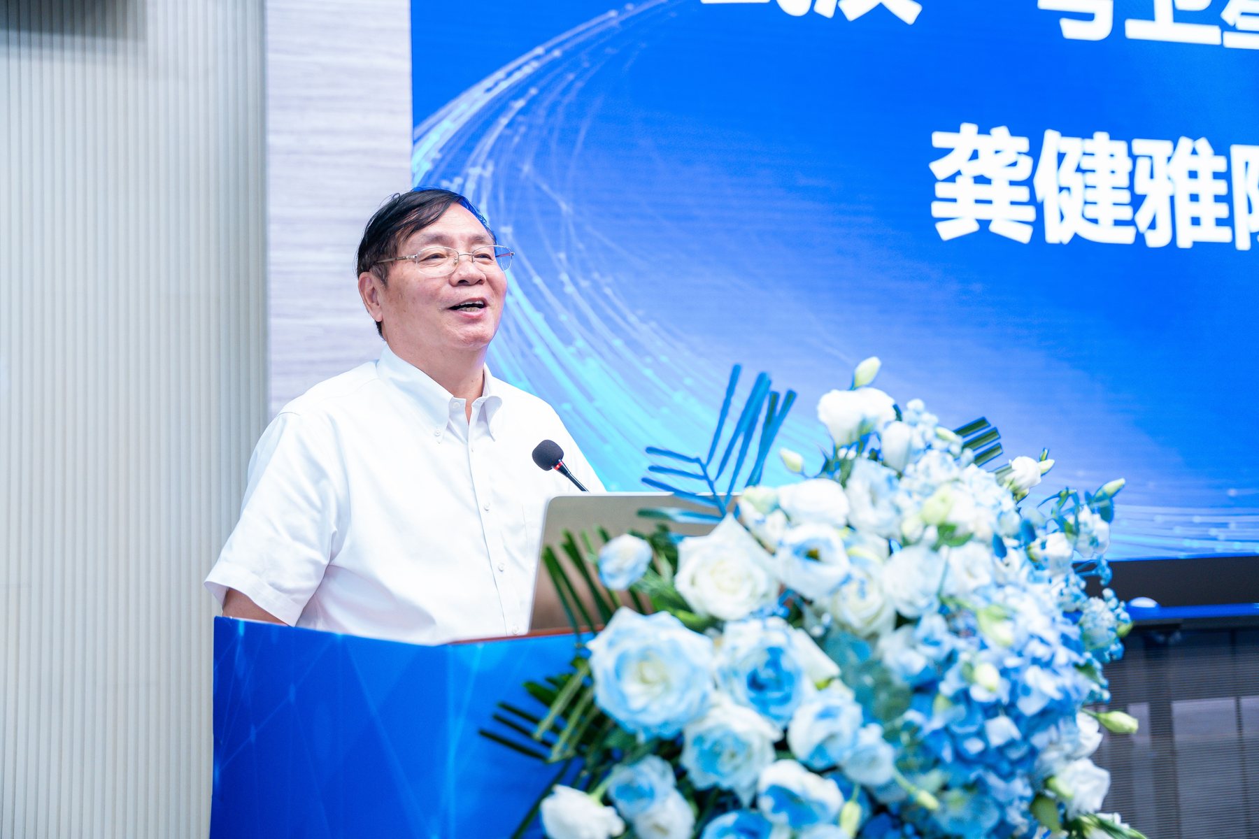 首席科学家致辞